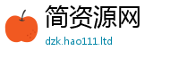 2025新澳门免费传真且777888精准管家婆四肖
